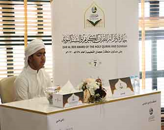  641 students to sit 7th Dar Al Ber Quran & Sunnah Award finals